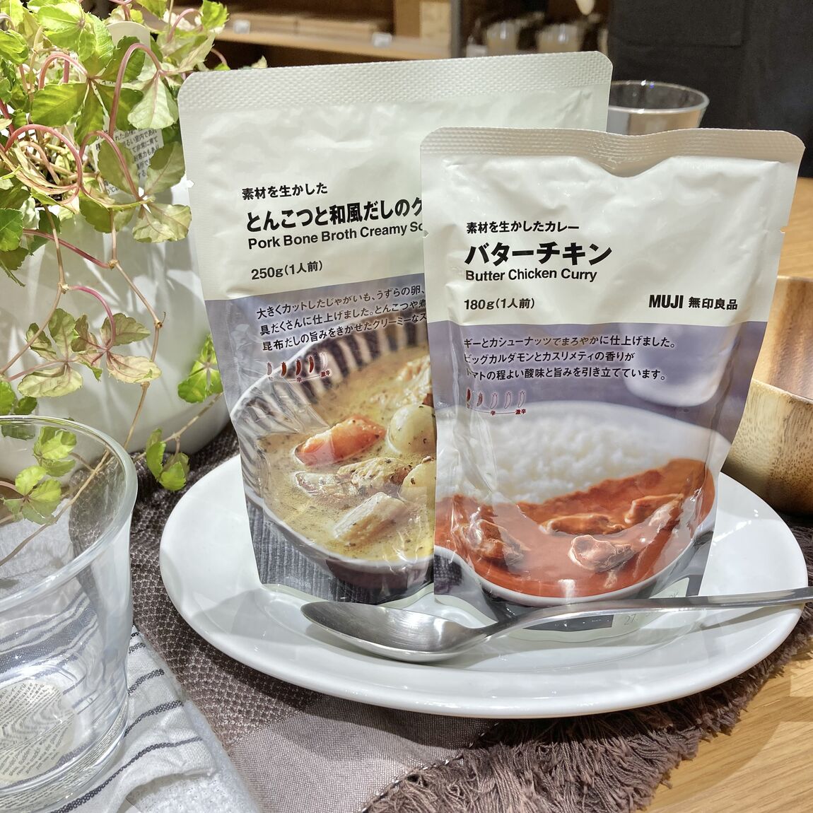 カレー試食会