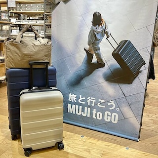【ゆめタウン武雄】生まれ変わったハードキャリーケースで快適な旅を。