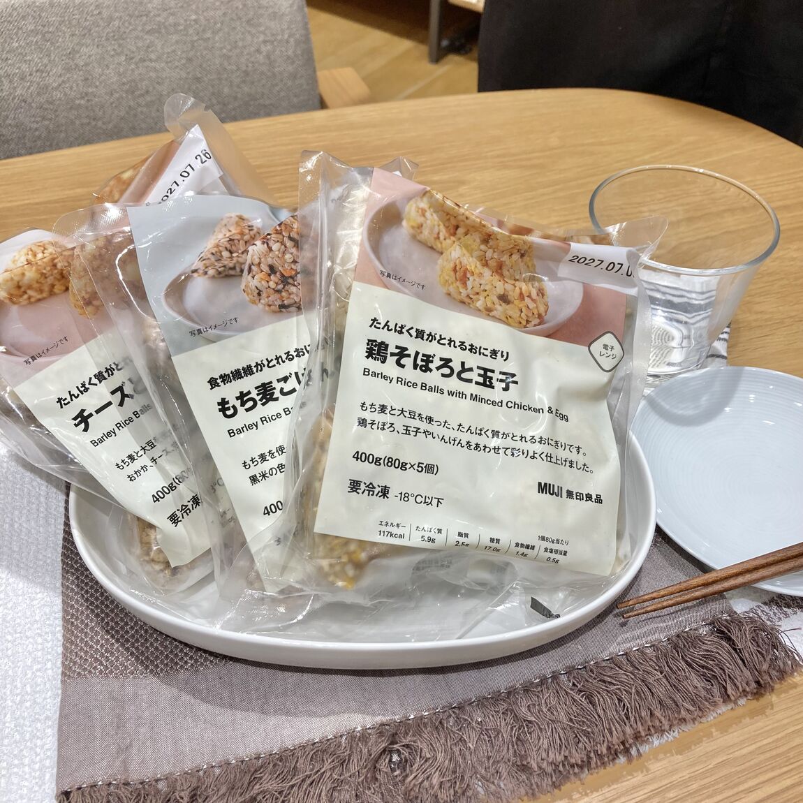 冷凍おにぎり