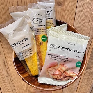 【ゆめタウン武雄】季節限定！ほめられかぼちゃのお菓子