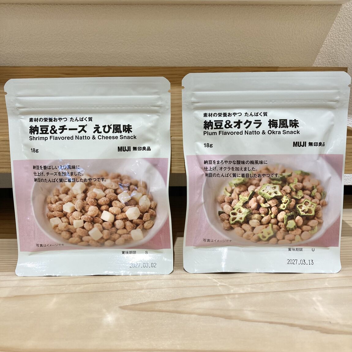 素材