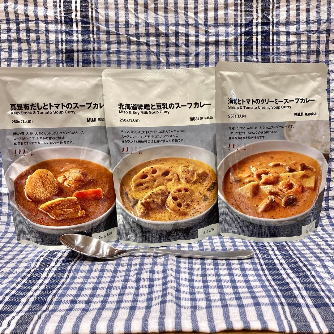 スープカレー