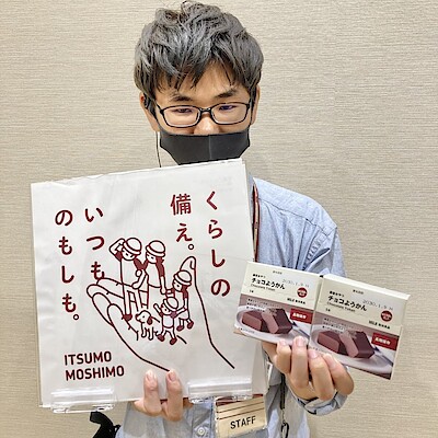【ゆめタウン武雄】　いつものもしもをおいしく備える。
