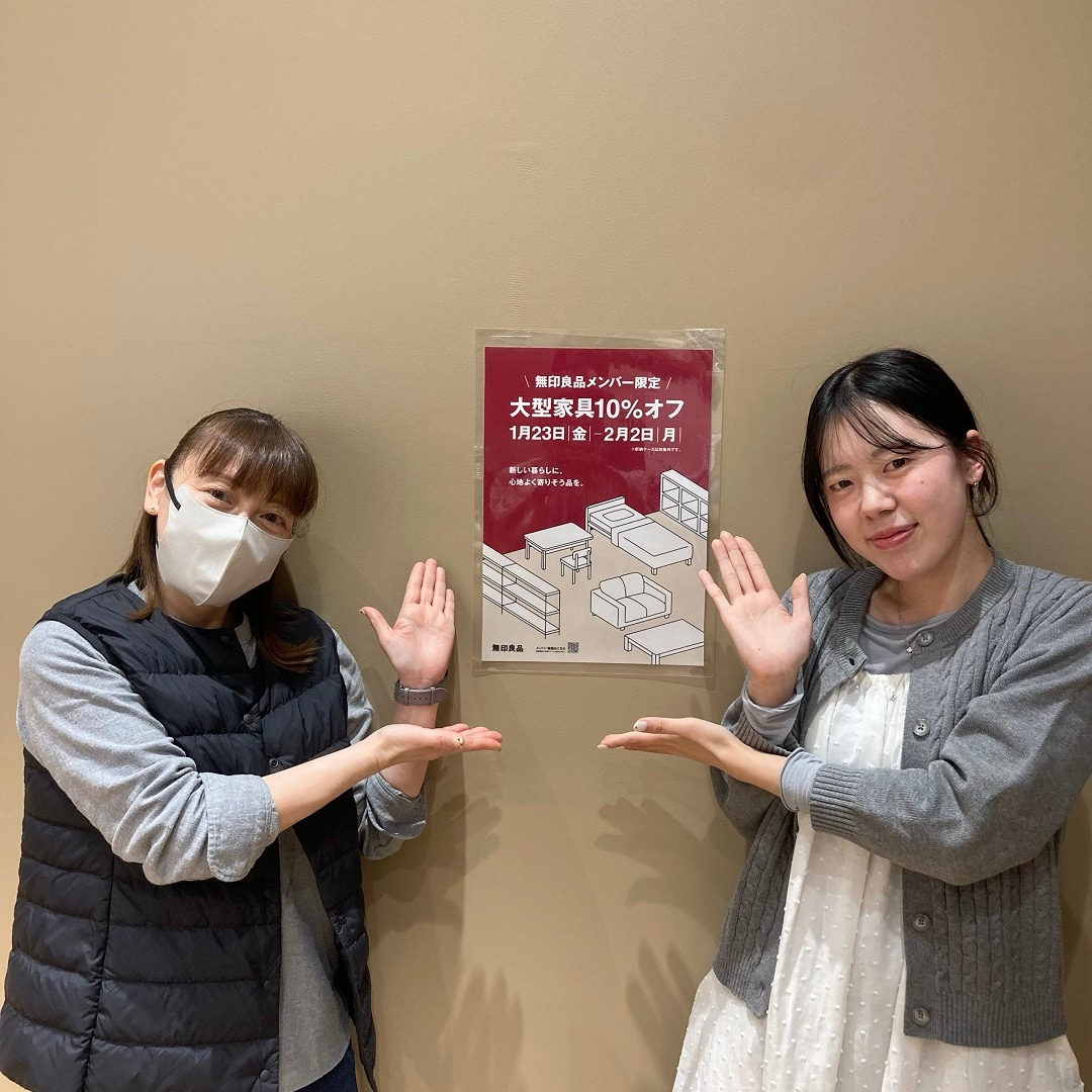 家具10％　キービジュアル