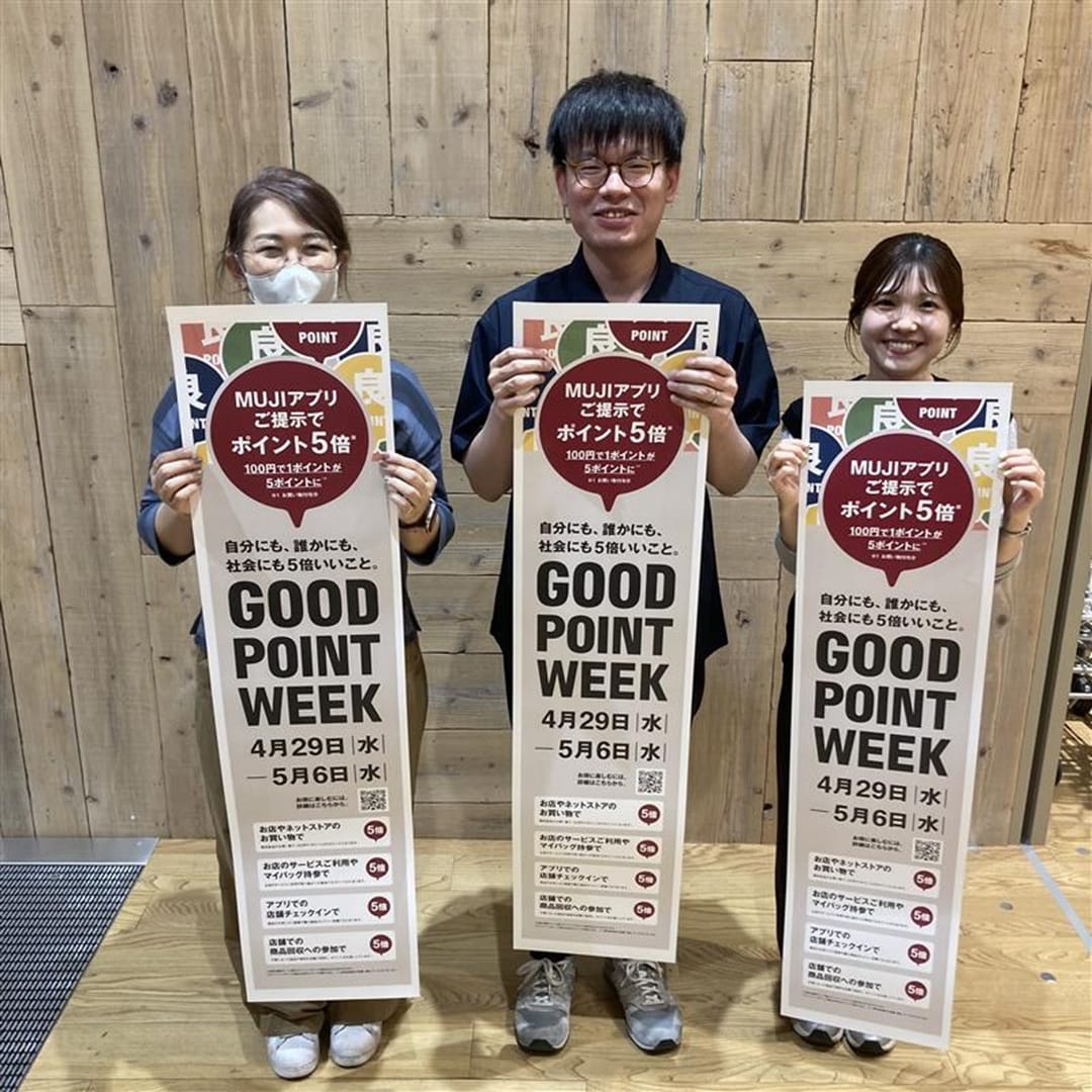 GOOD　POINTOキービジュアル