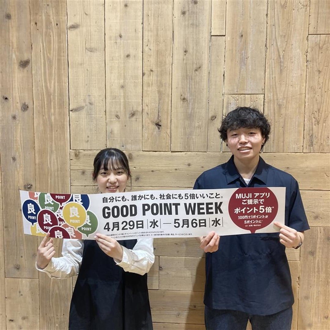 GOOD　POINTO　WEEKキービジュアル