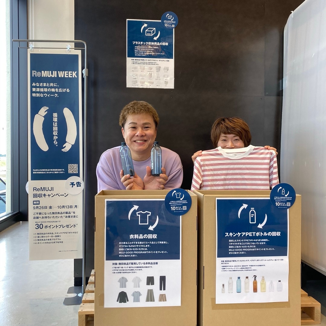 ReMUJI