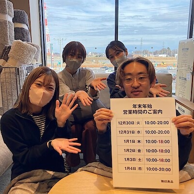 【ヨークベニマル古河】年末年始営業時間のお知らせ