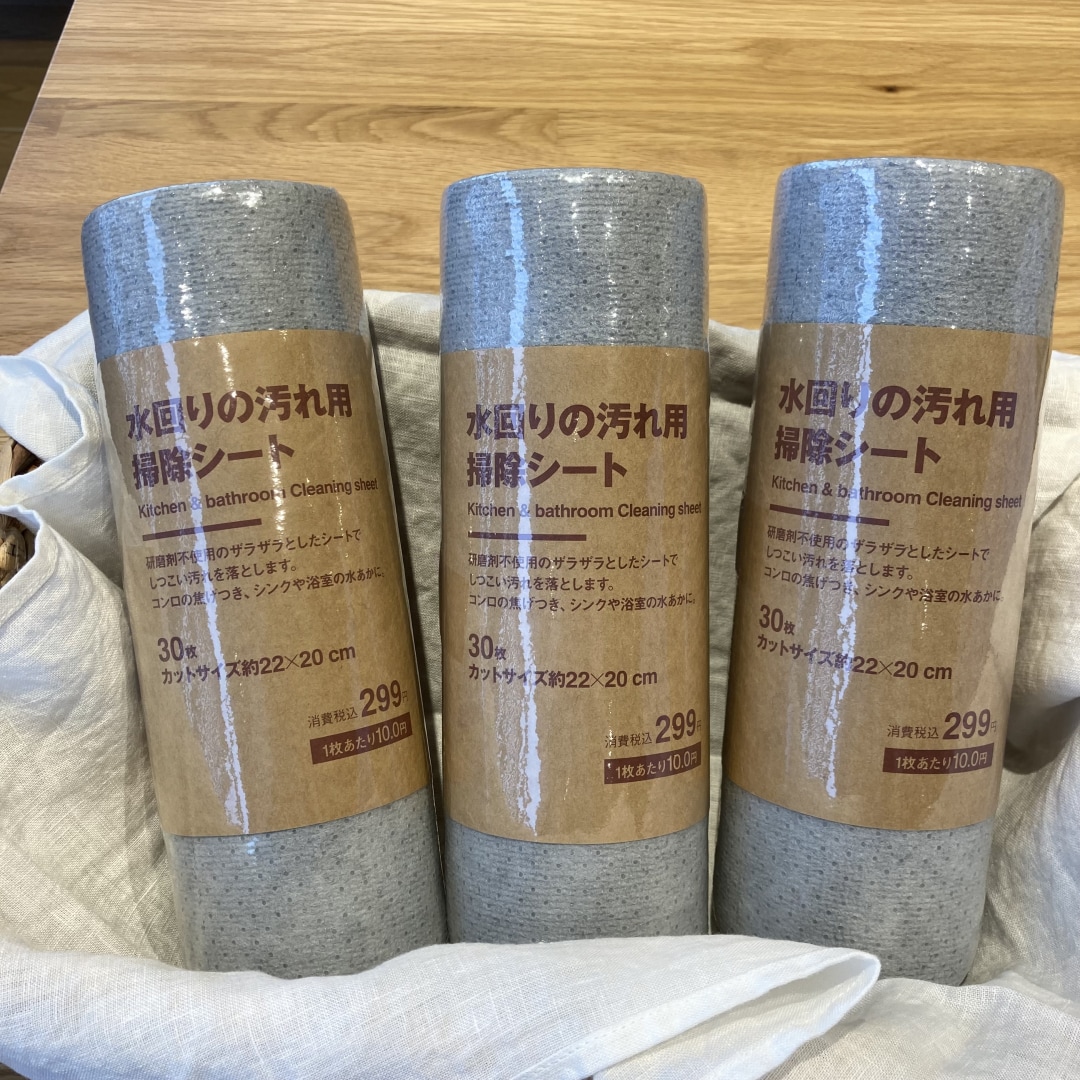 【ヨークベニマル古河】　水回りのお掃除におすすめの商品のご紹介