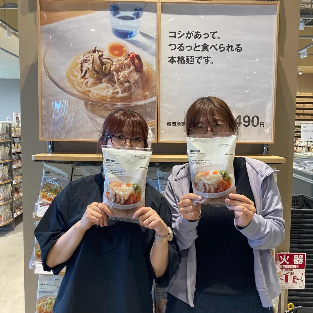 盛岡冷麺