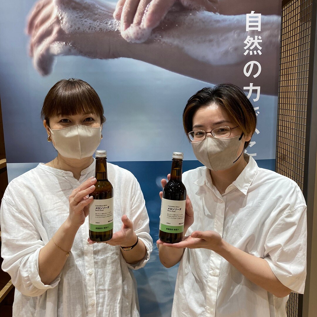 メロンジュース　持ってる