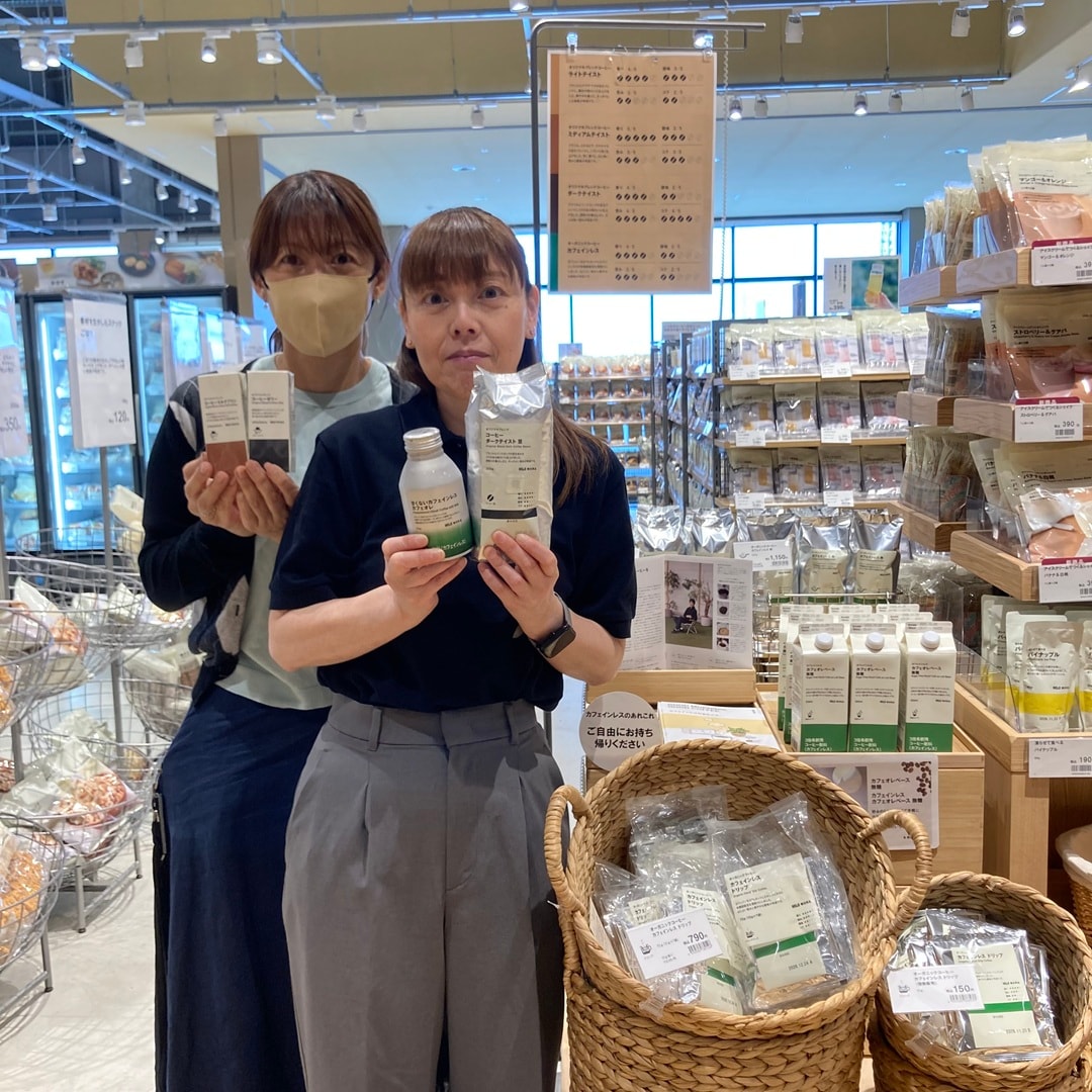 コーヒー