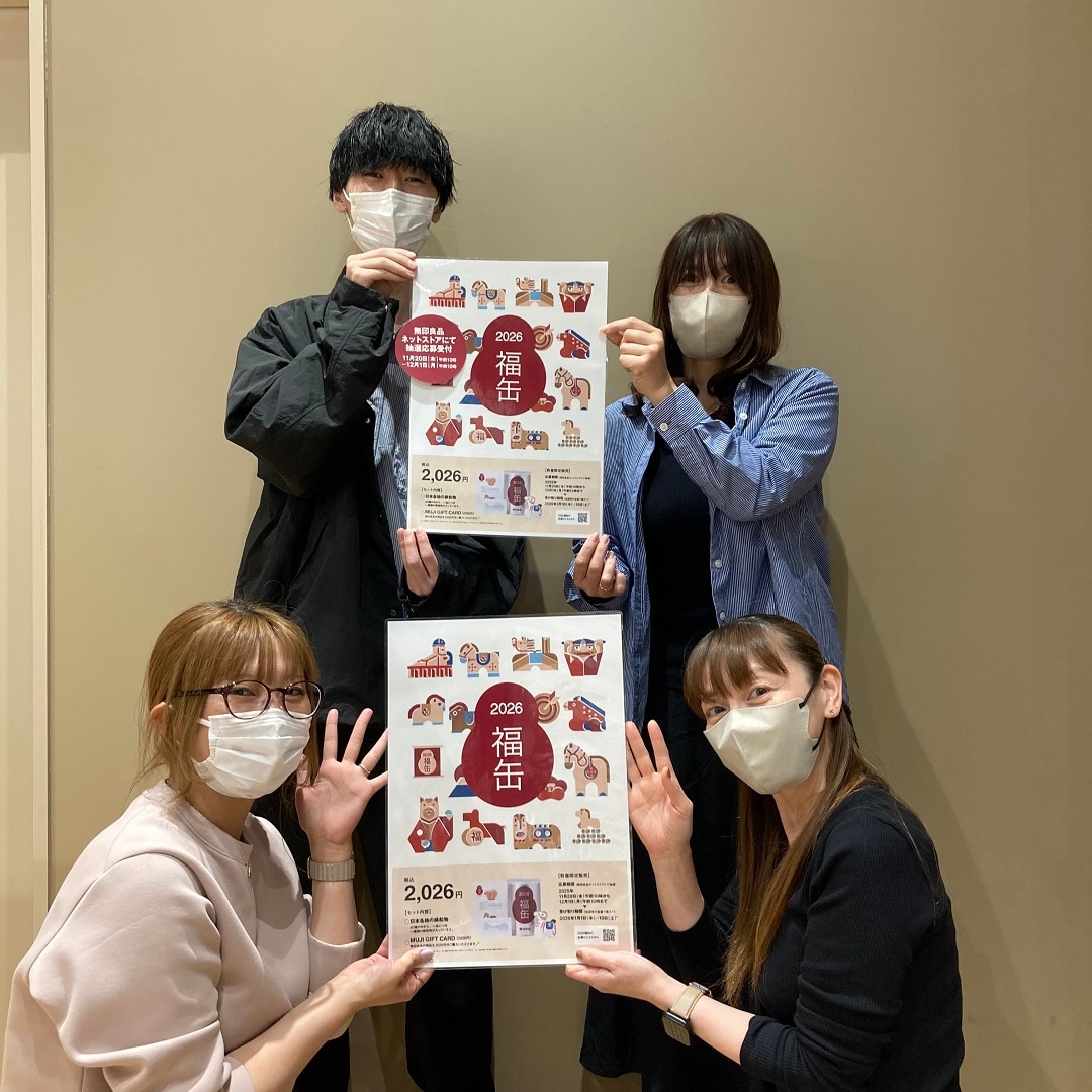 福缶　キービジュアル