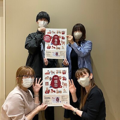 【ヨークベニマル古河】　2026福缶抽選販売のお知らせ