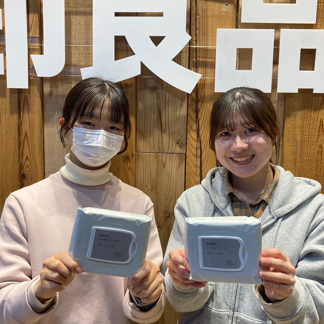 エッセンスパッド　キービジュアル