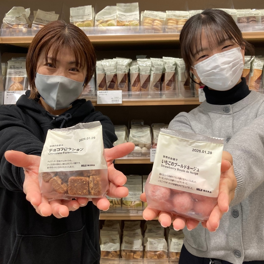 ブールドネージュ・フロランタン