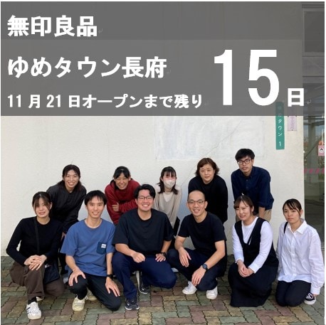 集合写真