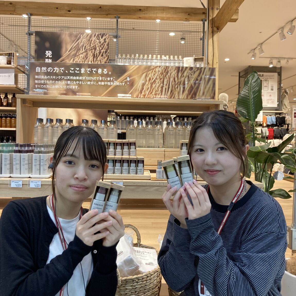 美容液シリーズ
