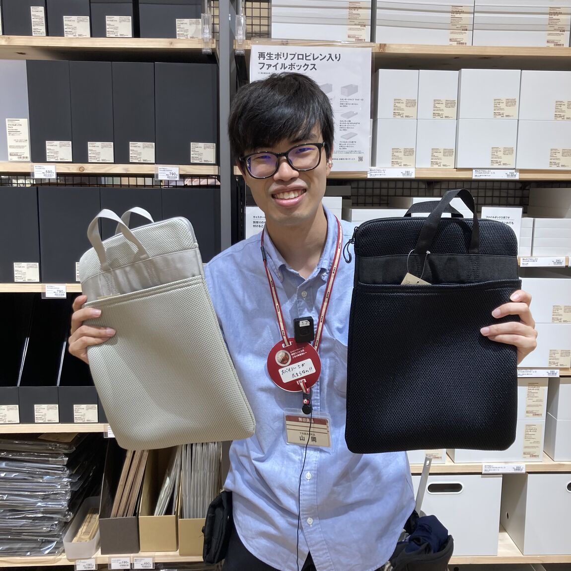 縦型クッションパソコンケースのご紹介