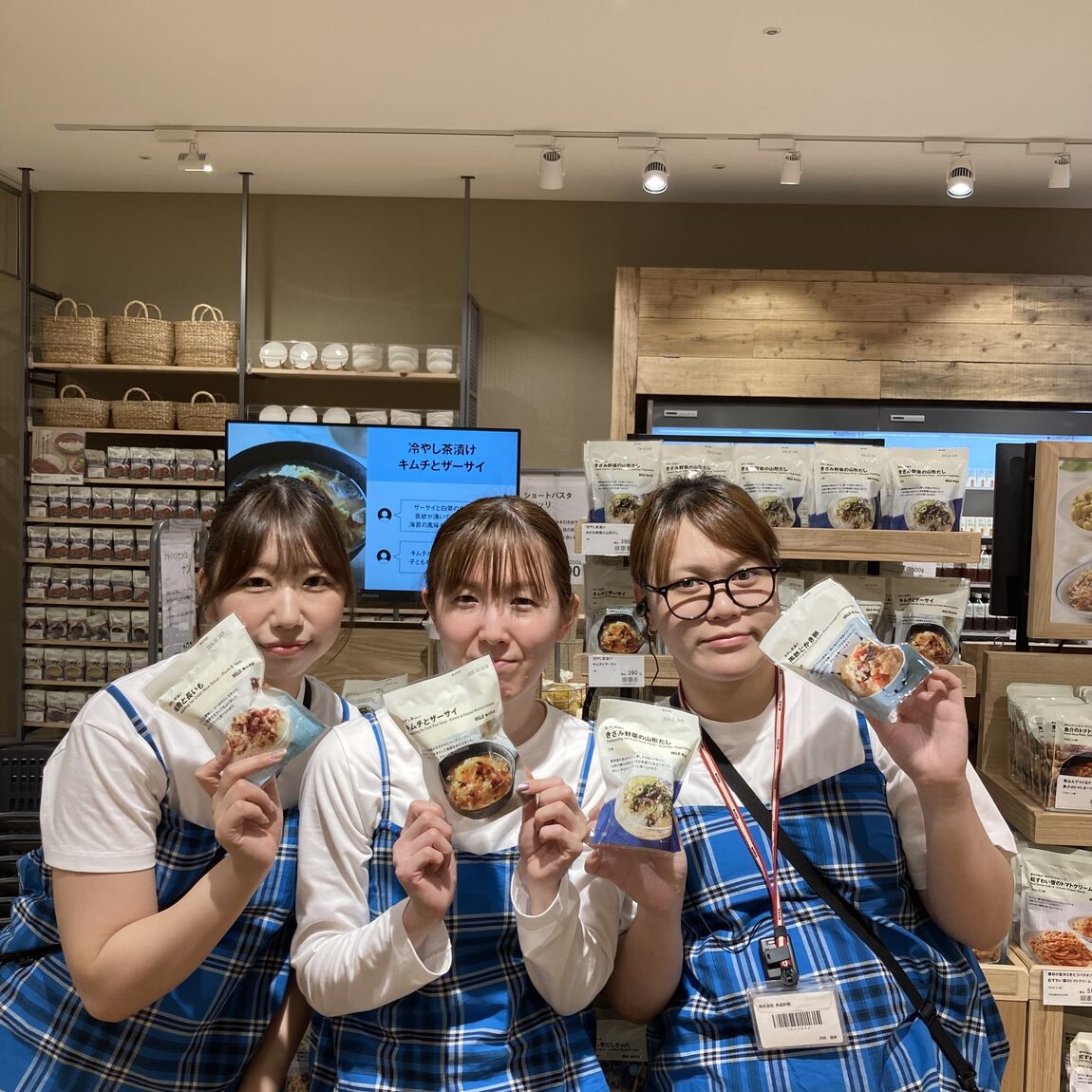 冷やし茶漬けを持っている人の写真