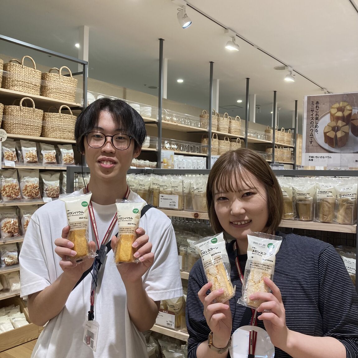 メロンバウムとメロンスコーンを持っている人の写真