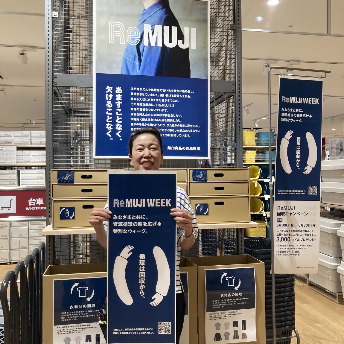 ReMUJI WEEK