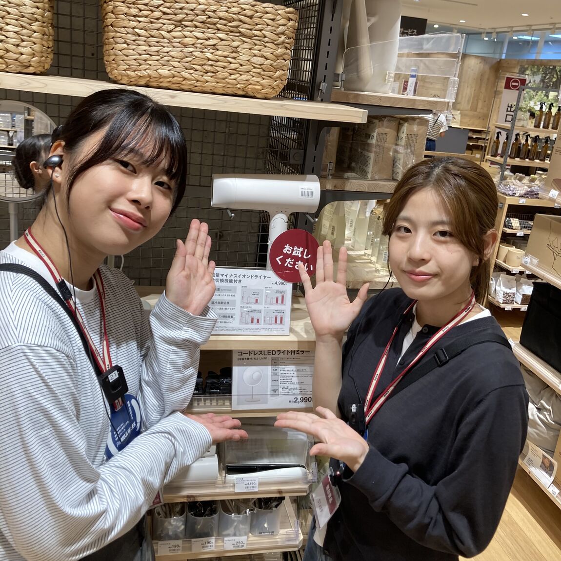 マイナスイオンドライヤーで艶髪に