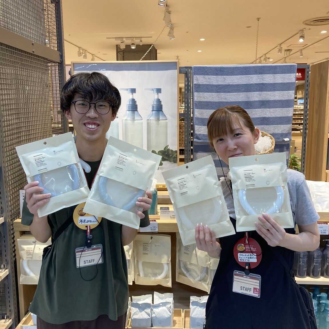 ネッククーラーのご紹介