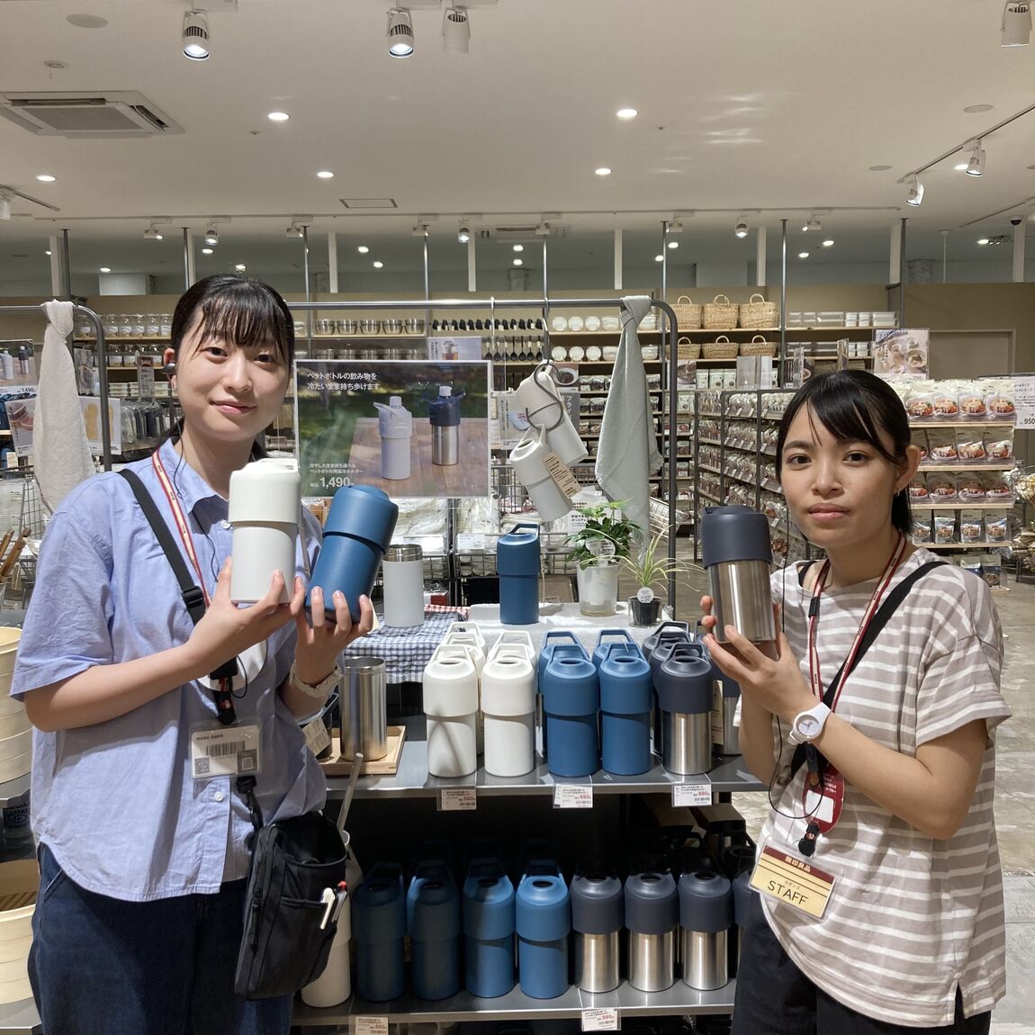冷やしたまま持ち運べるペットボトル用保冷ホルダー