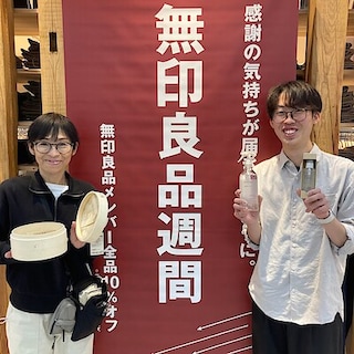 【ゆめタウン長府】無印良品週間始まってます！