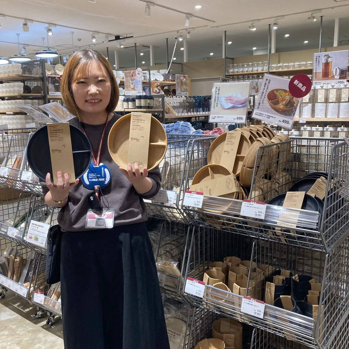 レンジで使える　ヤシの端材を使った　仕切り付きプレート