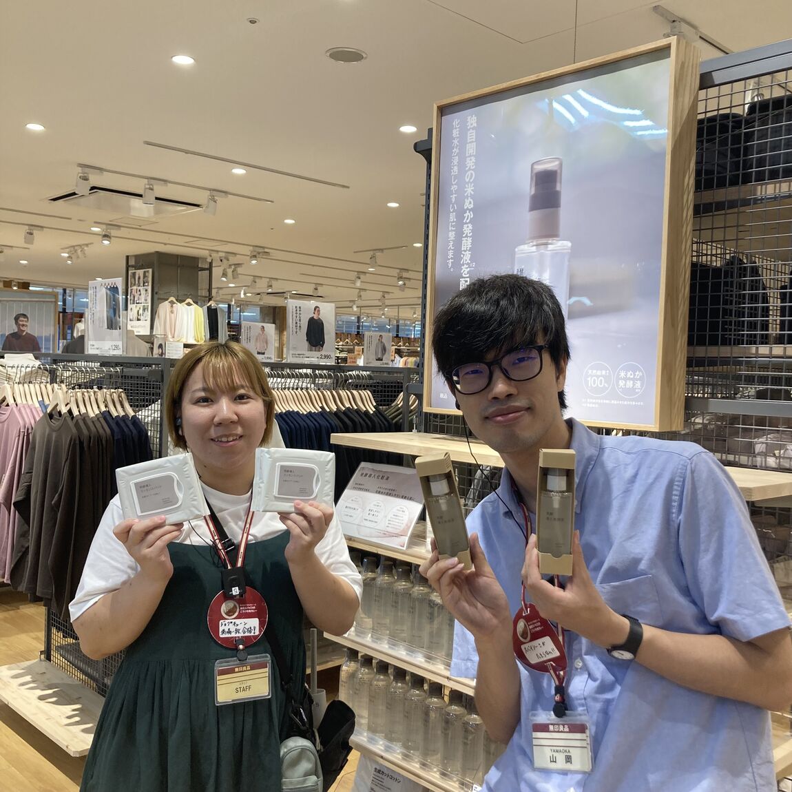 発酵導入美容液