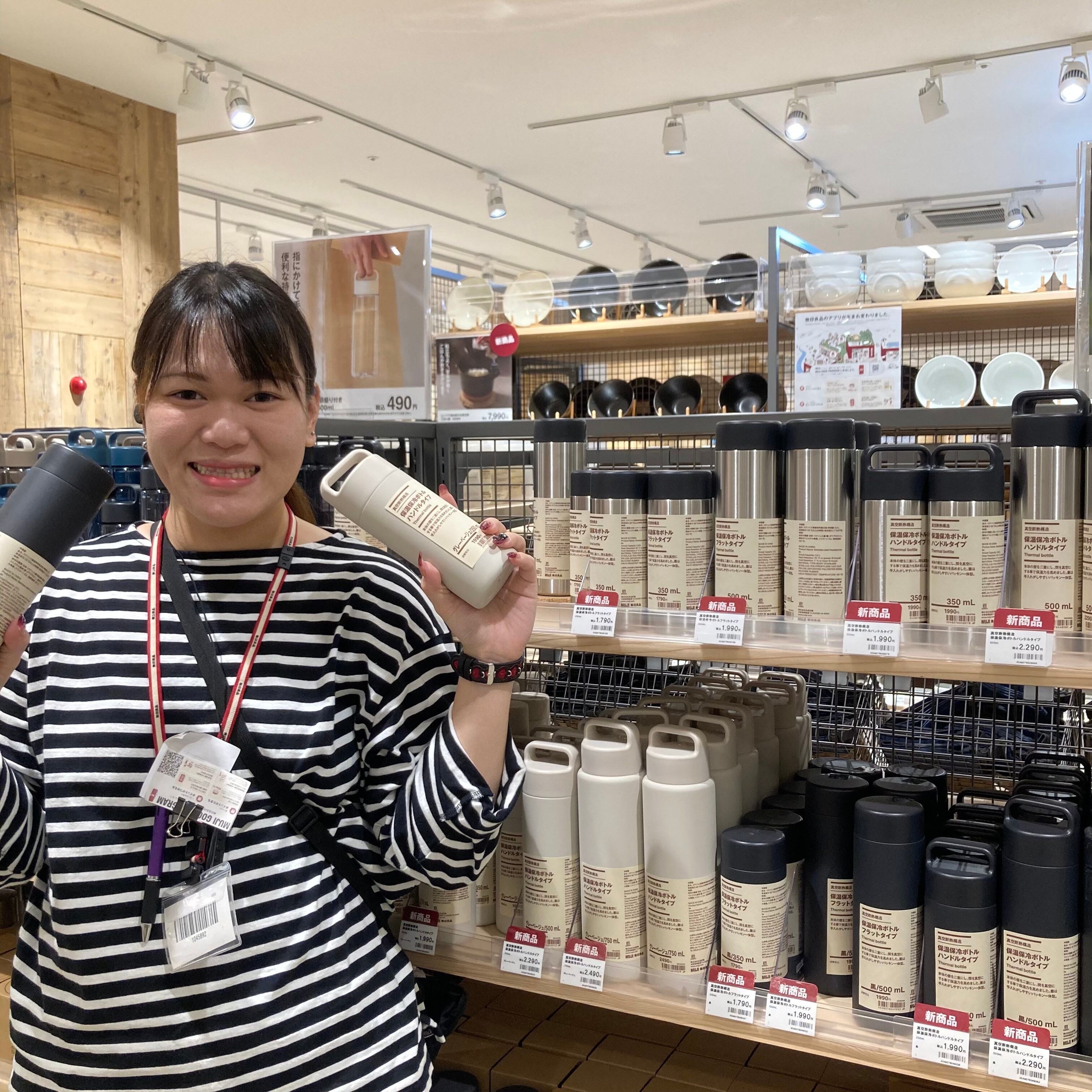 保温保冷ボトル