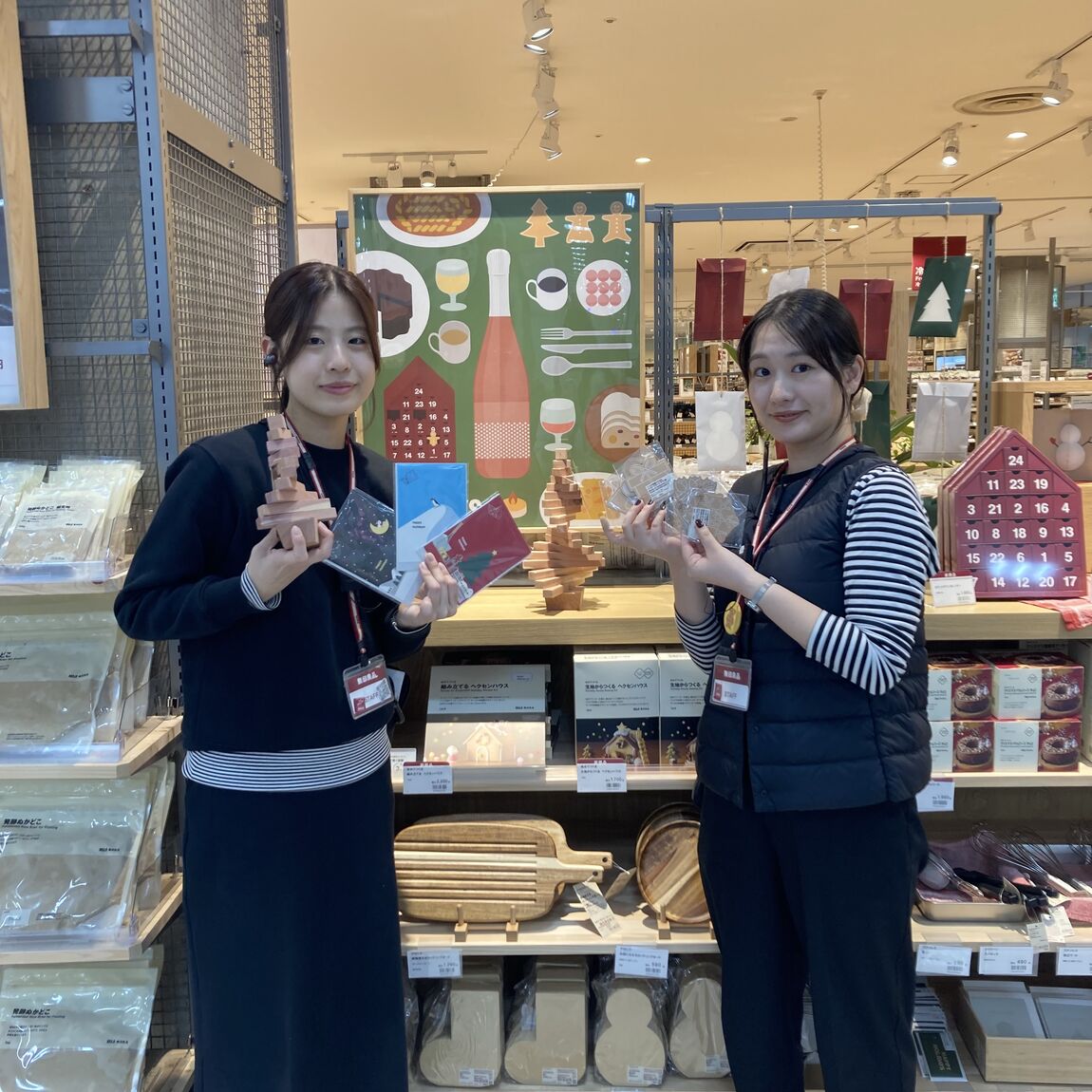 形が変えられるレッドシダーツリー