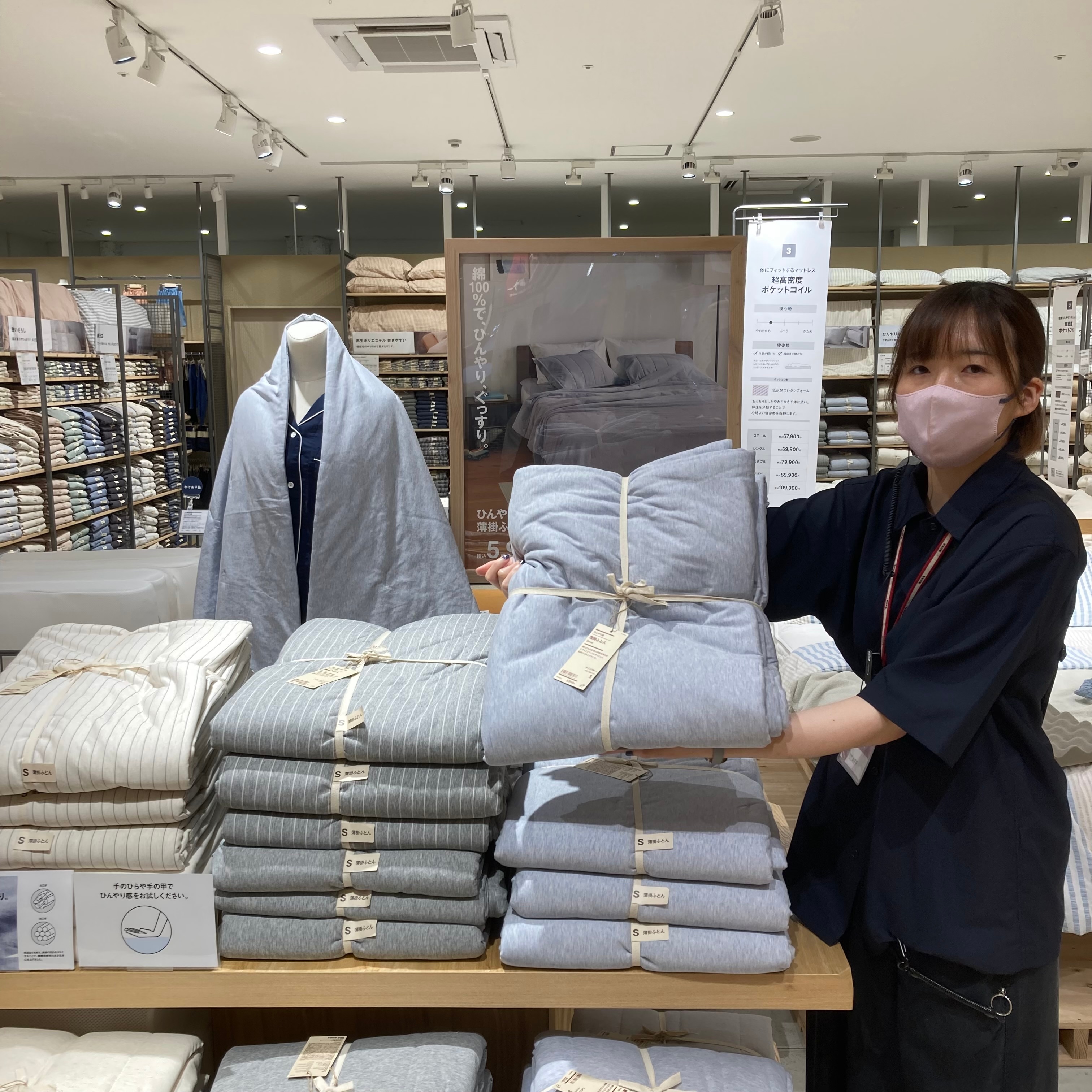 ひんやり綿のご紹介