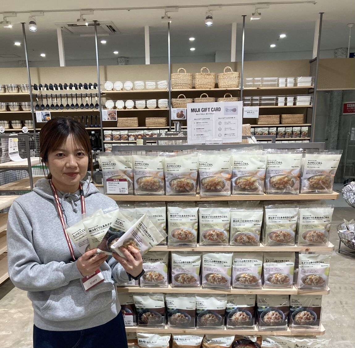 商品を持った人