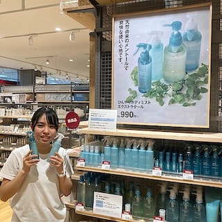 【ゆめタウン長府】5月30日　ひんやりボディミストお試し会のお知らせ！