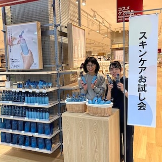 【ゆめタウン長府】5月16日（土）スキンケアお試し会のお知らせ！