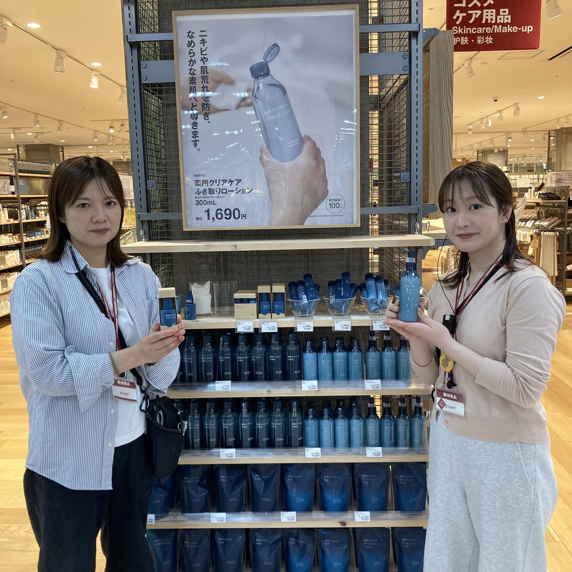 お試し会