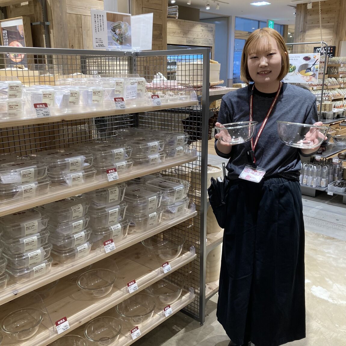 耐熱ガラスボール