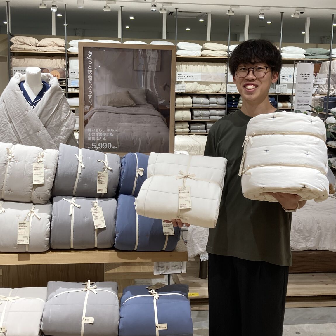 洗いざらしキルト寝具