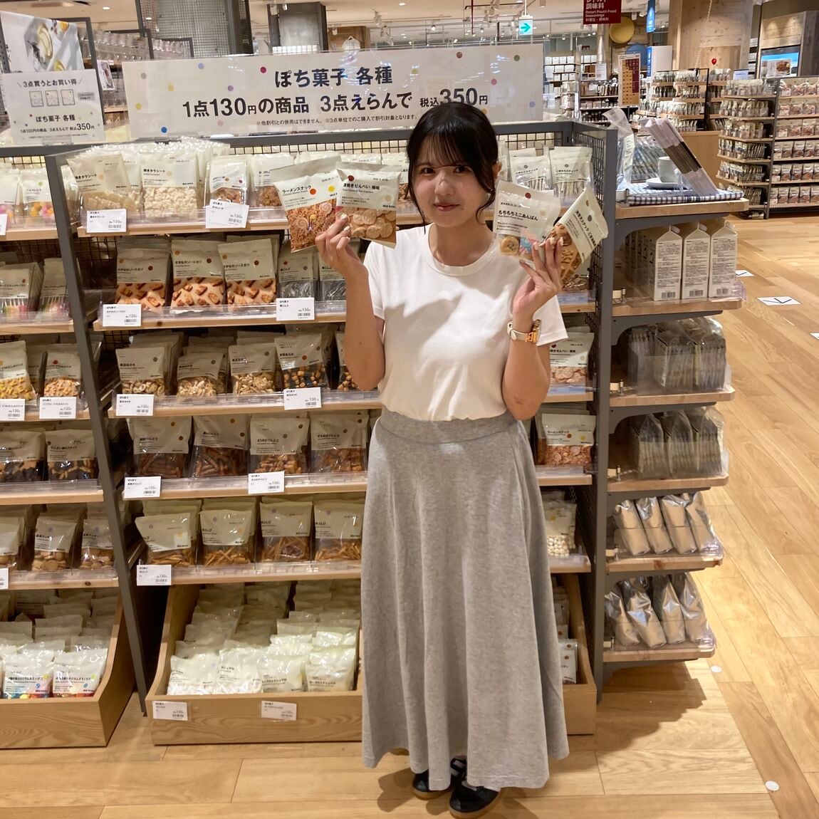 商品紹介