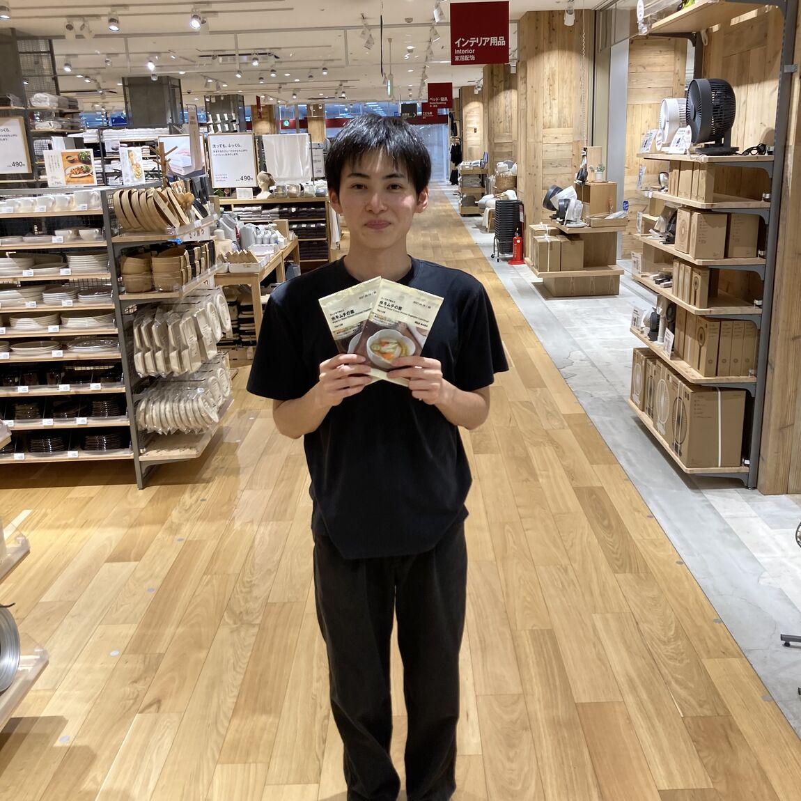 商品紹介