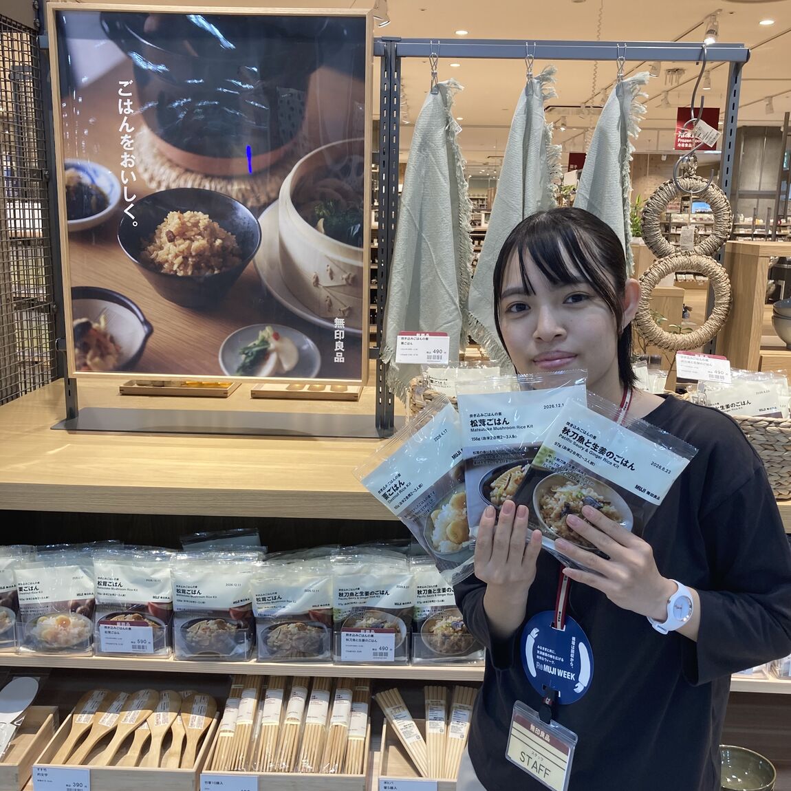炊き込みご飯のご紹介