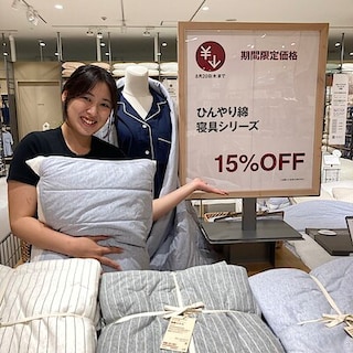 【ゆめタウン長府】夏の限定価格！ひんやり綿家具で夏を快適に