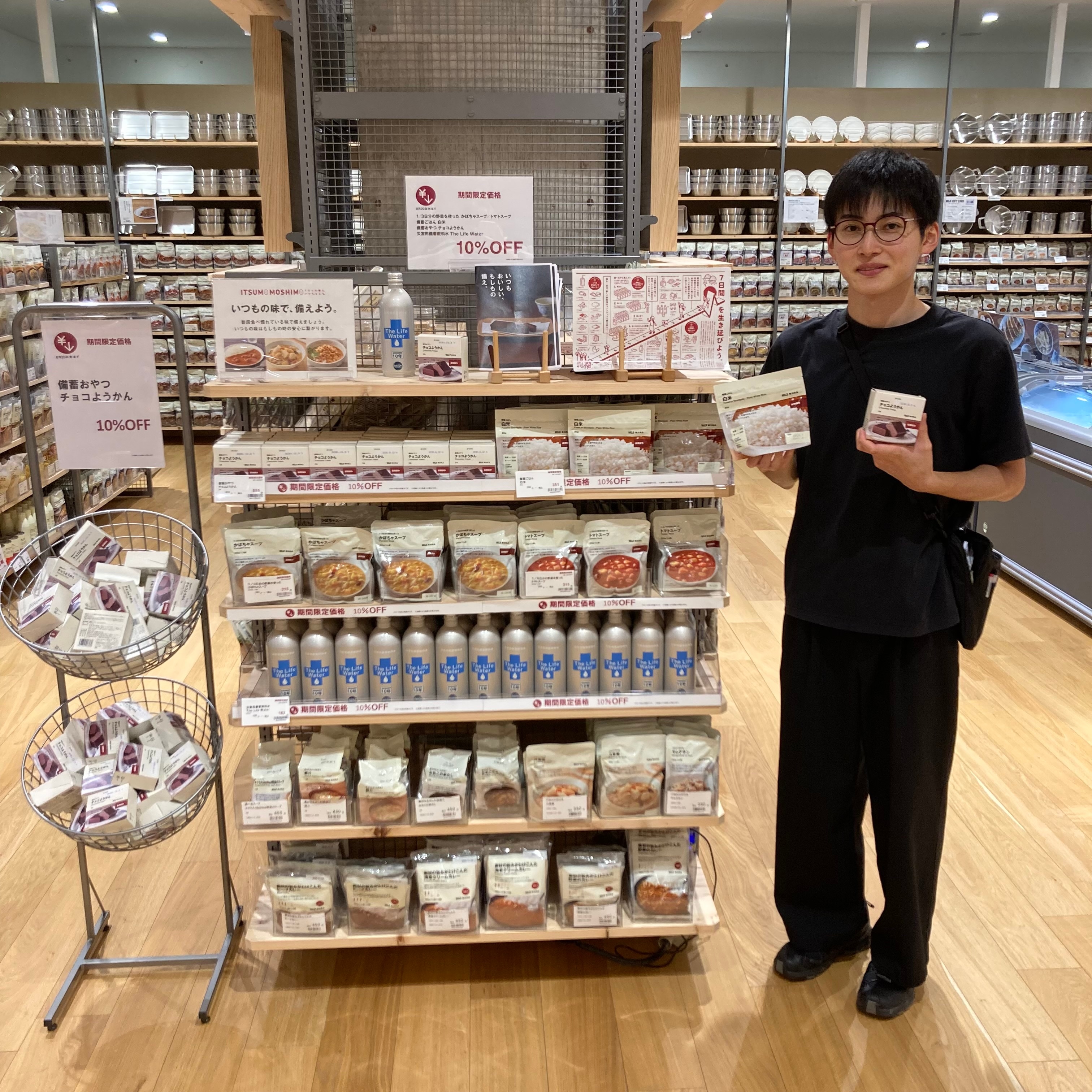 商品紹介