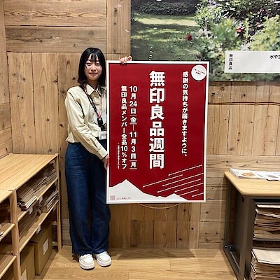 【ゆめタウン長府】無印良品週間始まります!