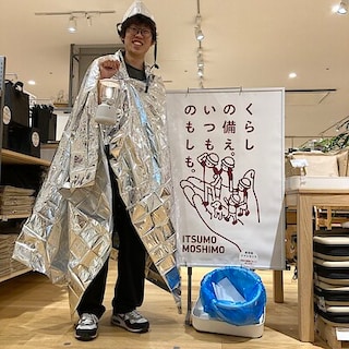【ゆめタウン長府】くらしの備え。いつものもしも。