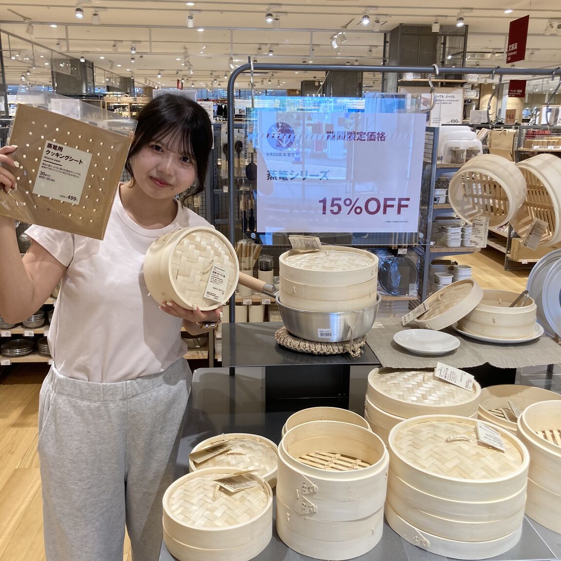 生活小物