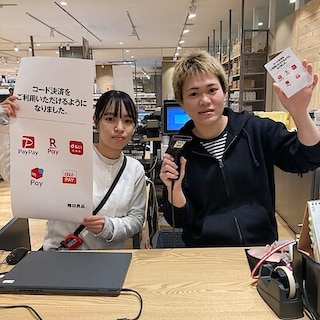 【ゆめタウン長府】コード決済をご利用いただけるようになりました